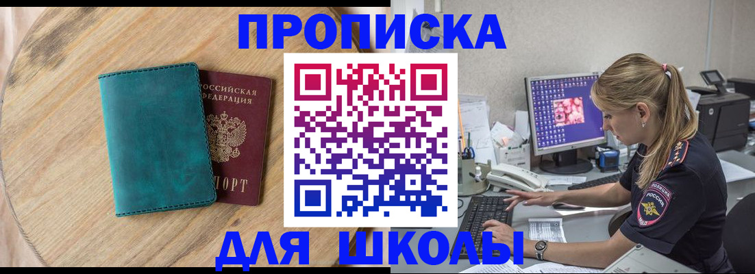 форма 3 в Тогучине